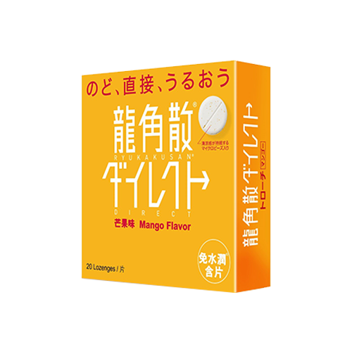 龍角散 ® 免水潤®含片（芒果味)（香港包裝）